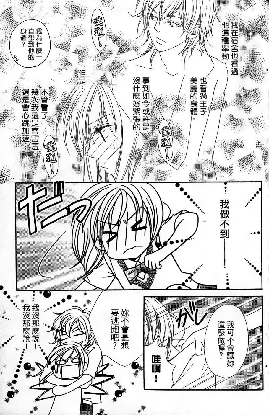 第155页