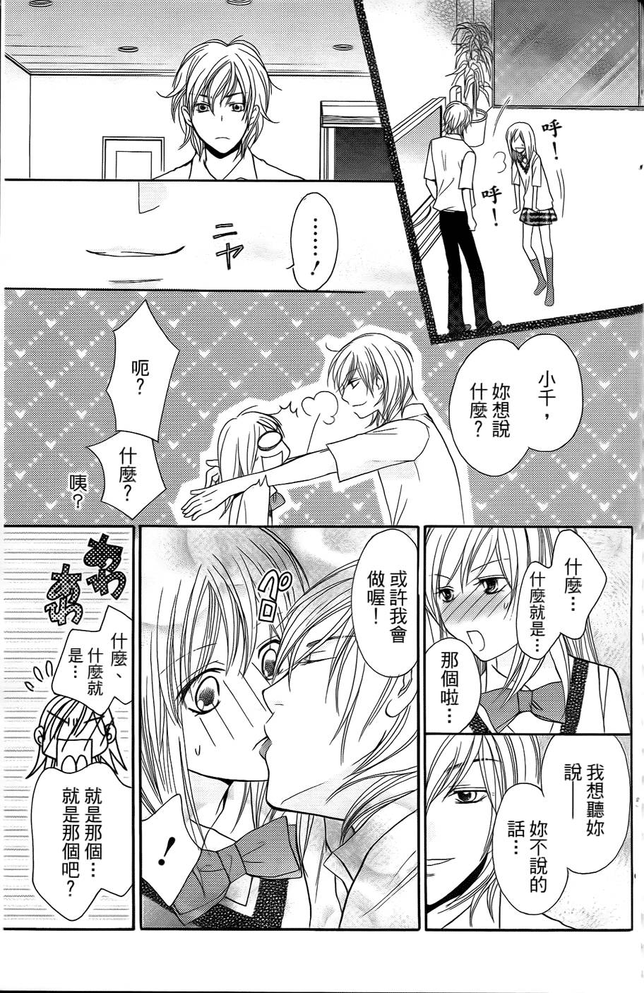 第157页