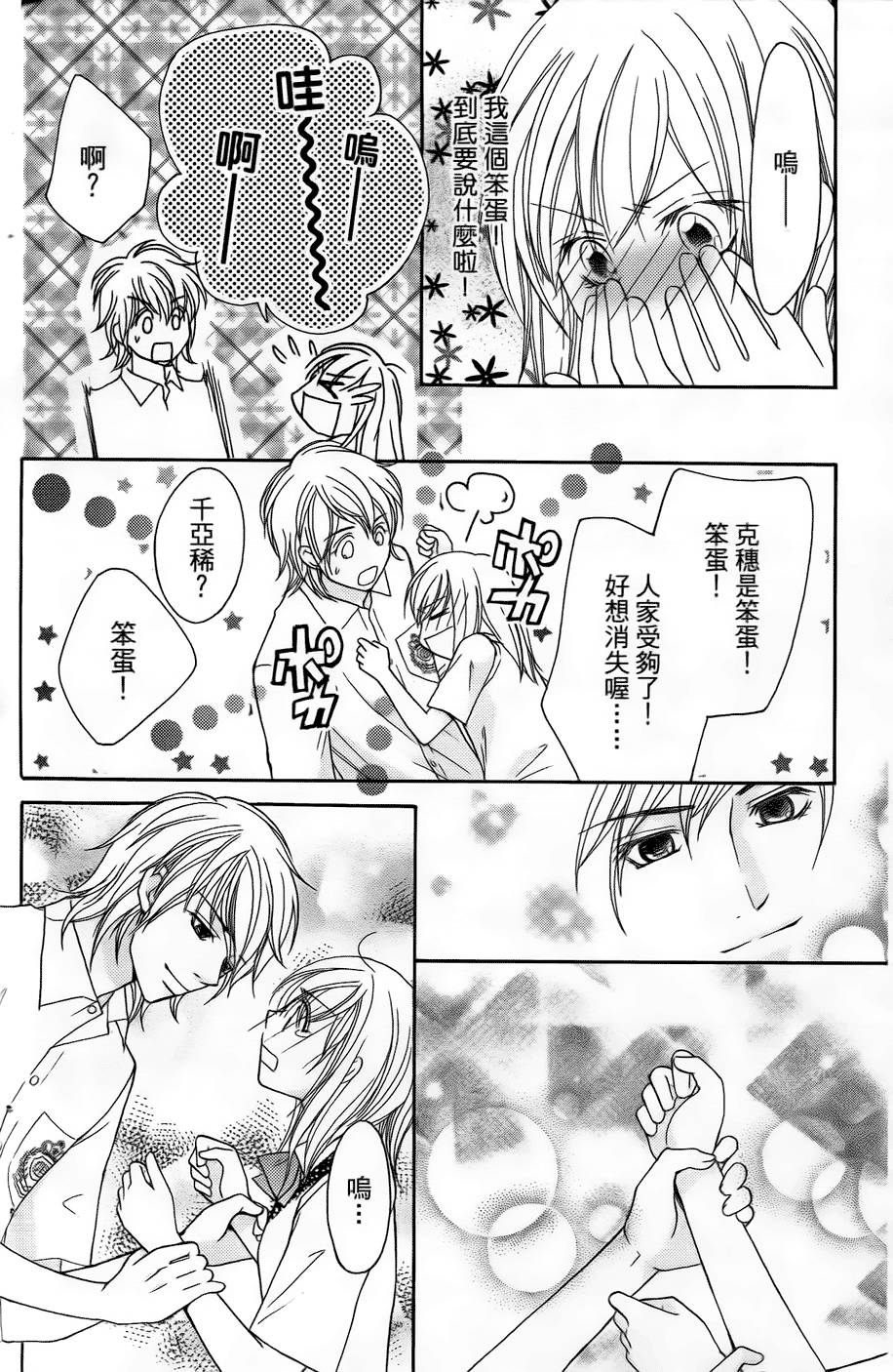 第158页