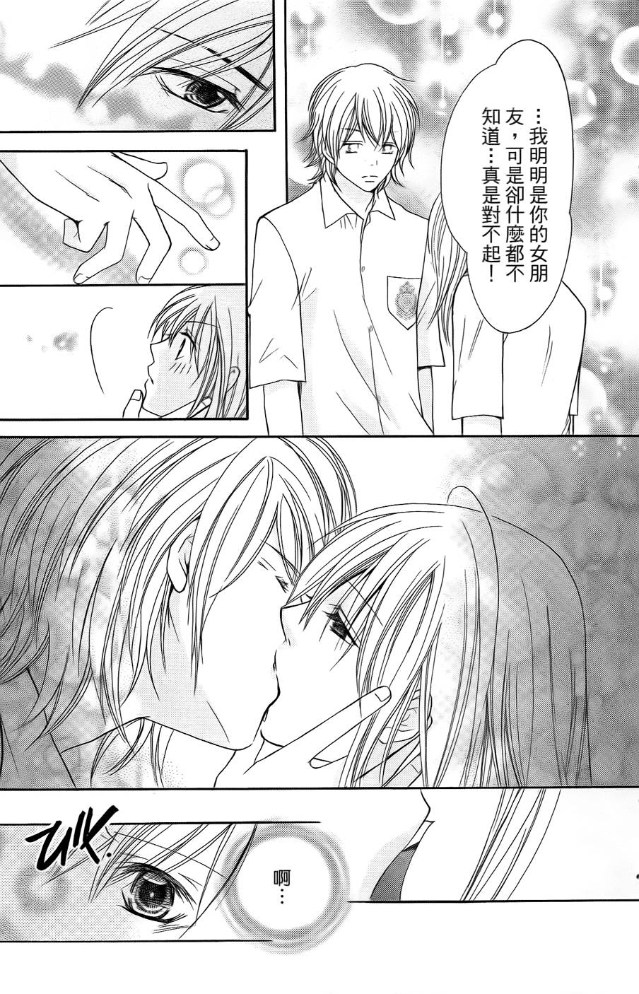 第161页