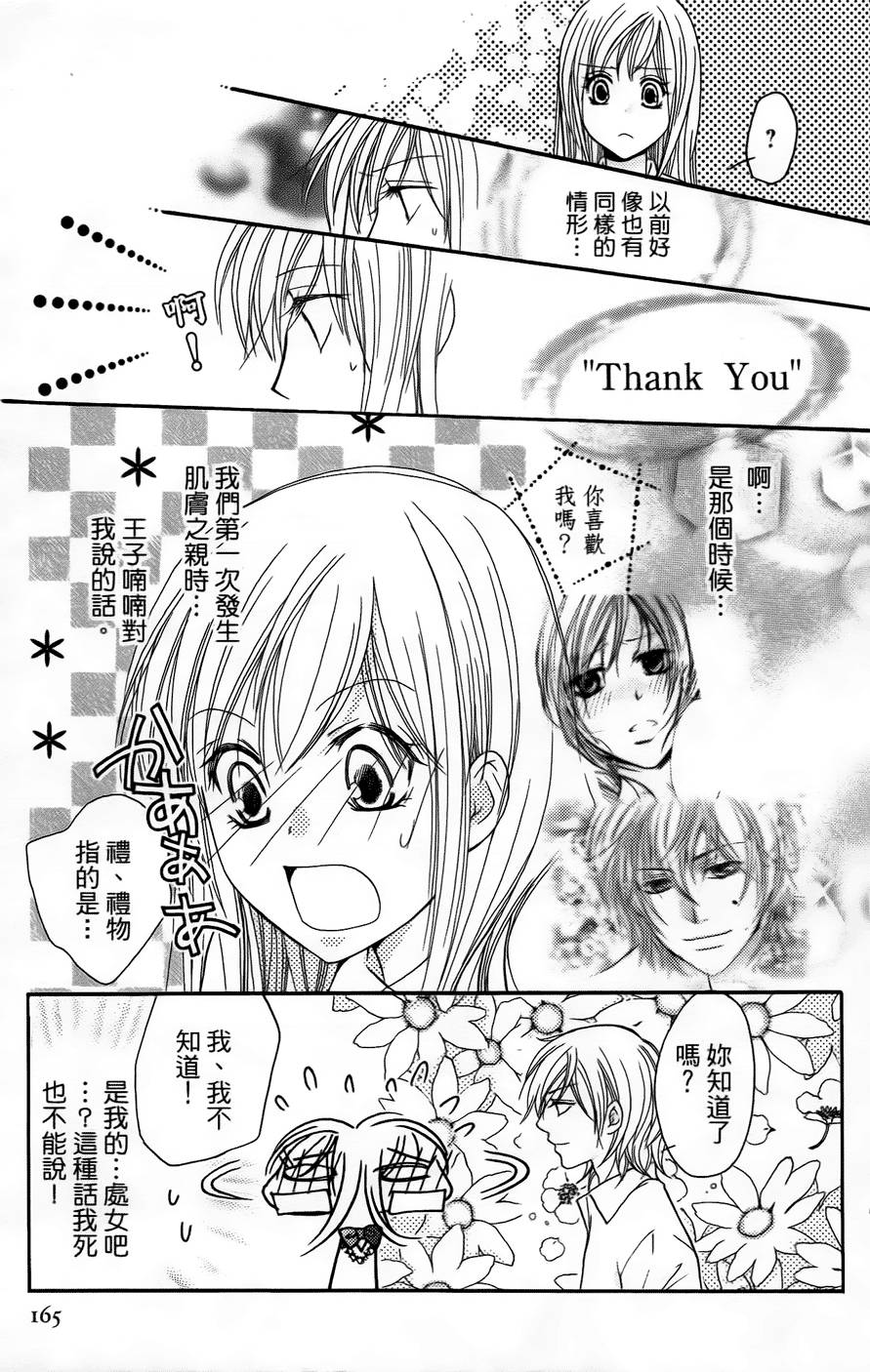 第163页