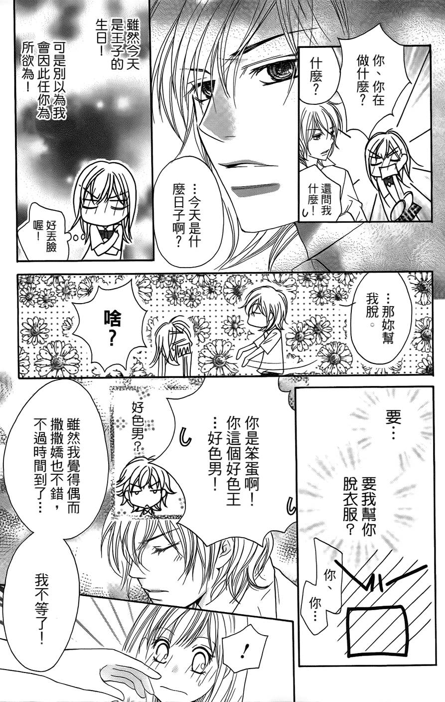 第165页