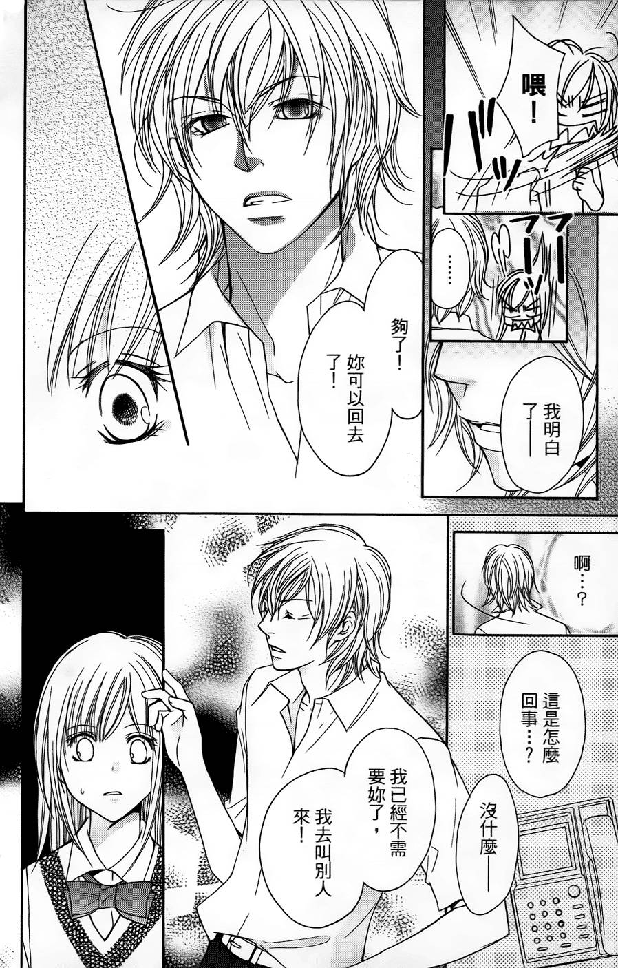 第166页