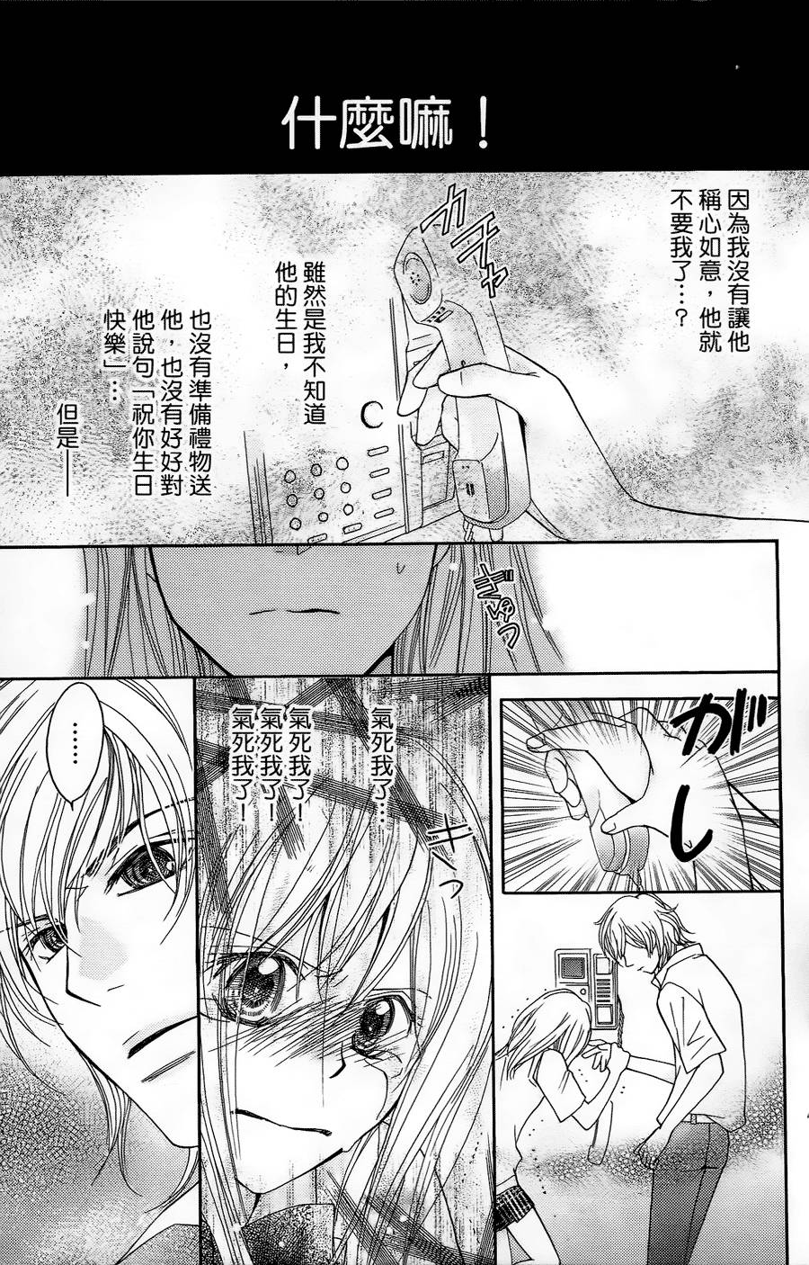 第167页