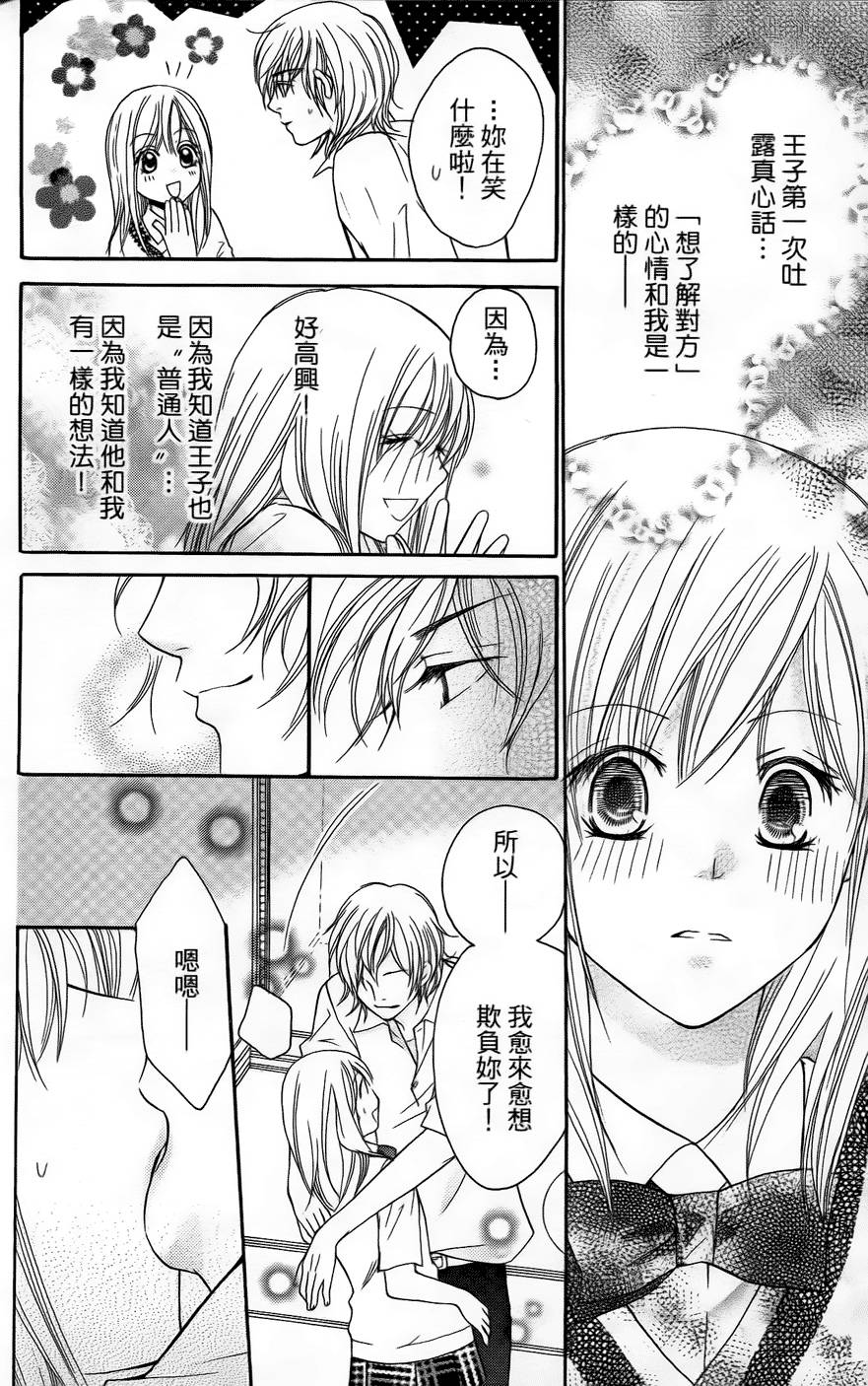 第170页