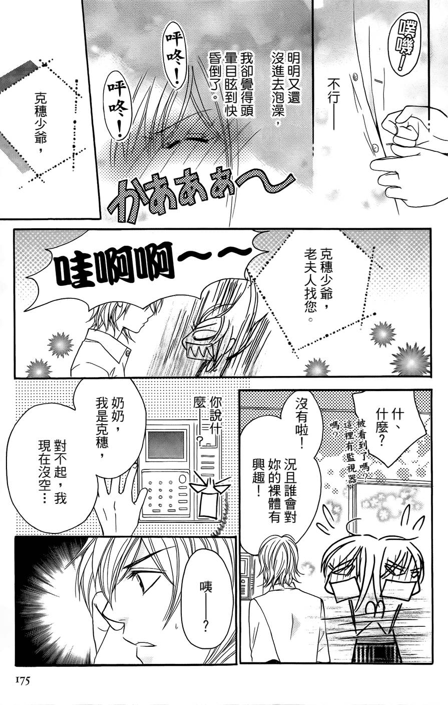 第173页