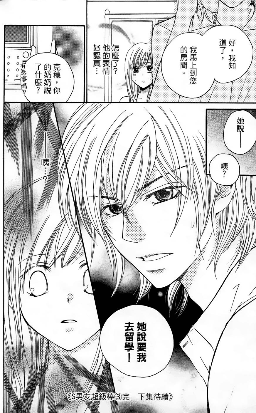 第174页