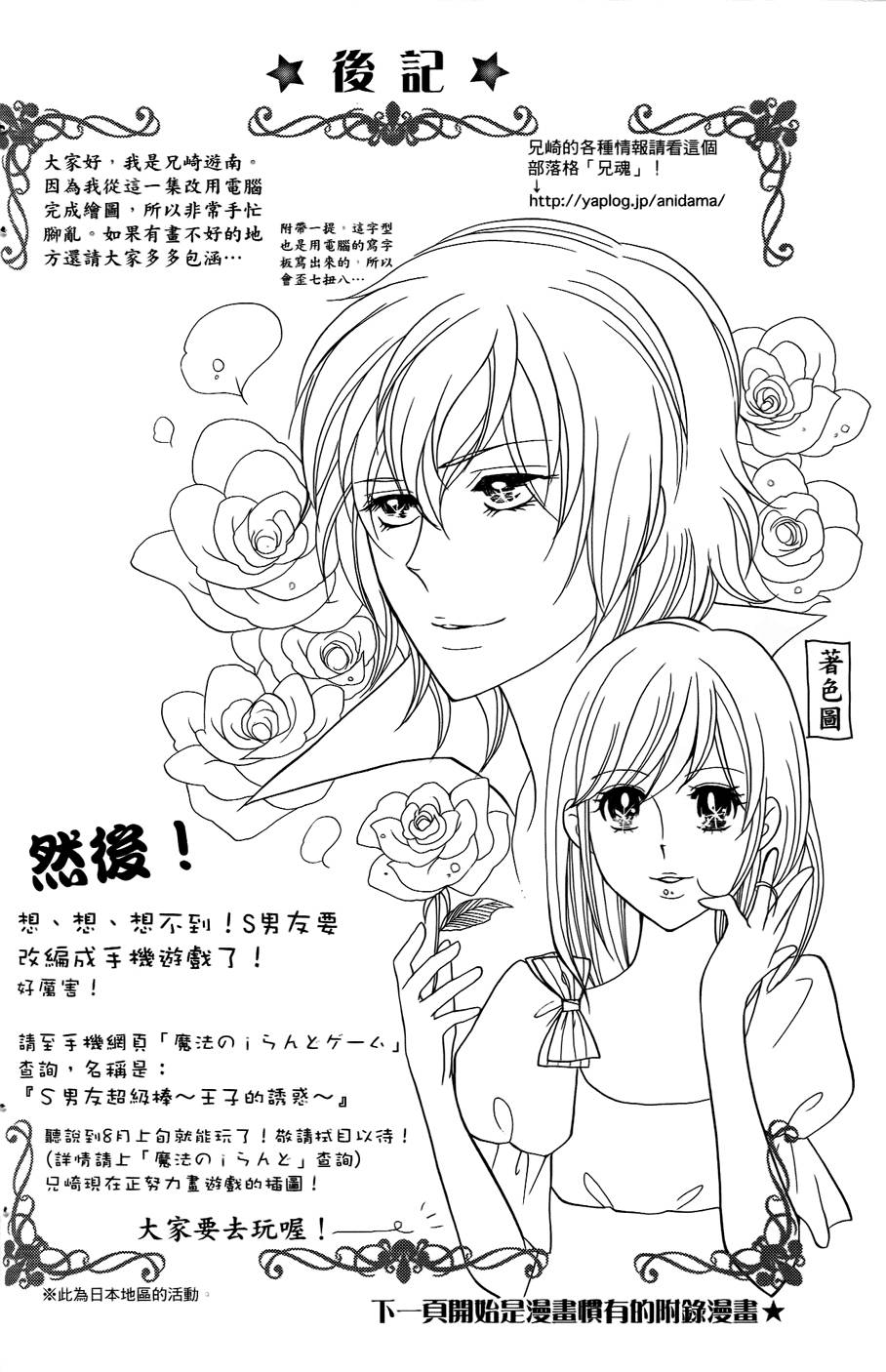 第176页