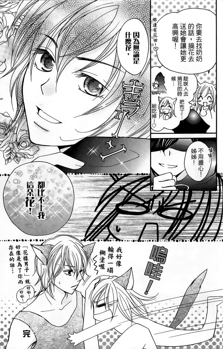 第179页