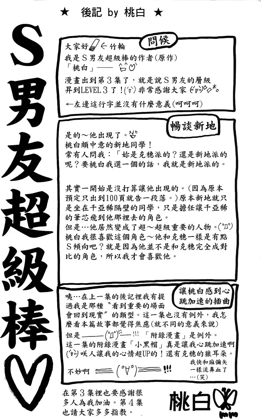 第180页