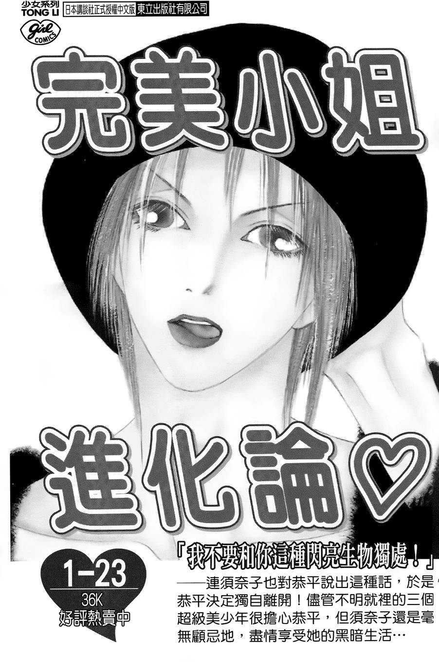 第189页