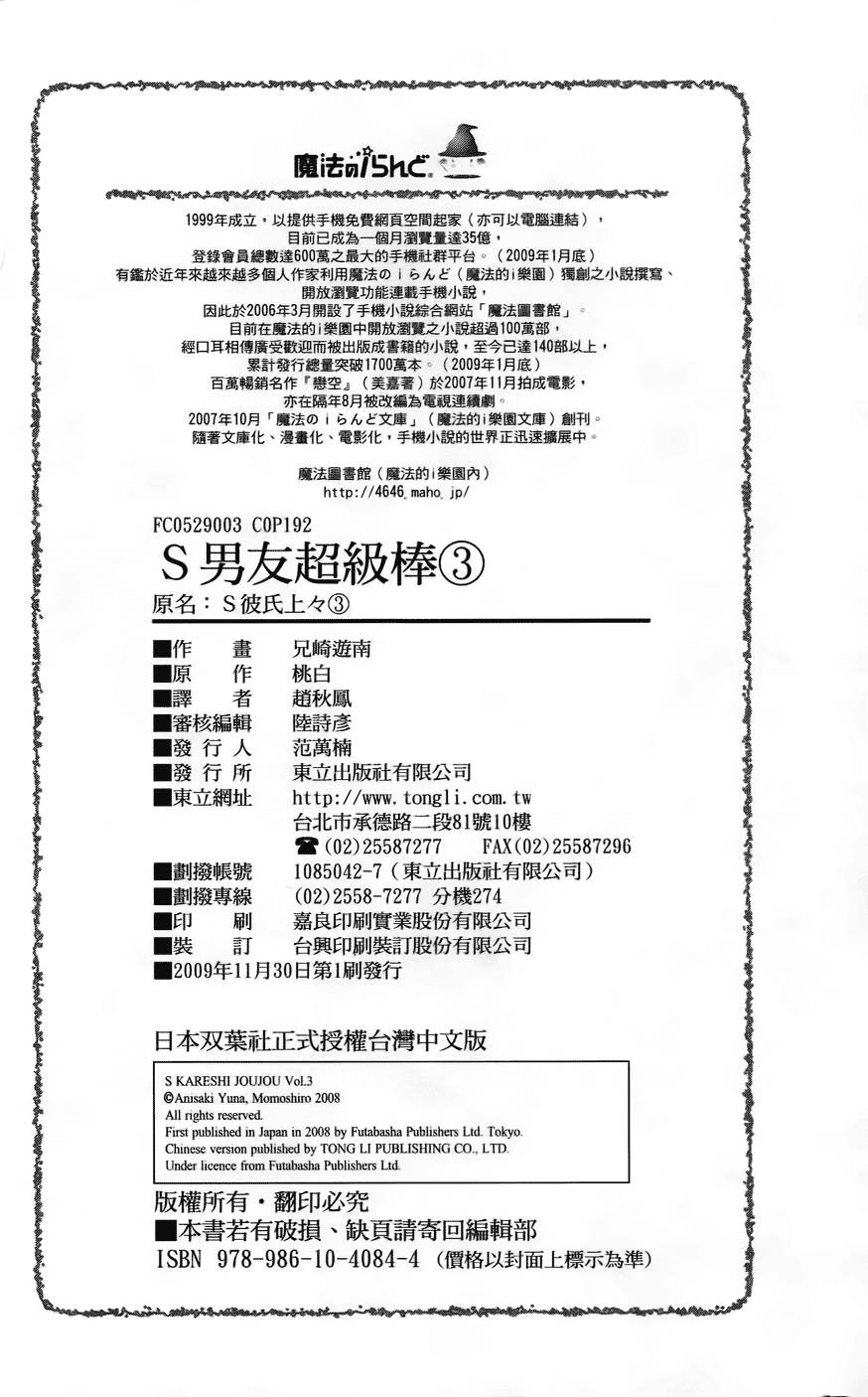 第190页