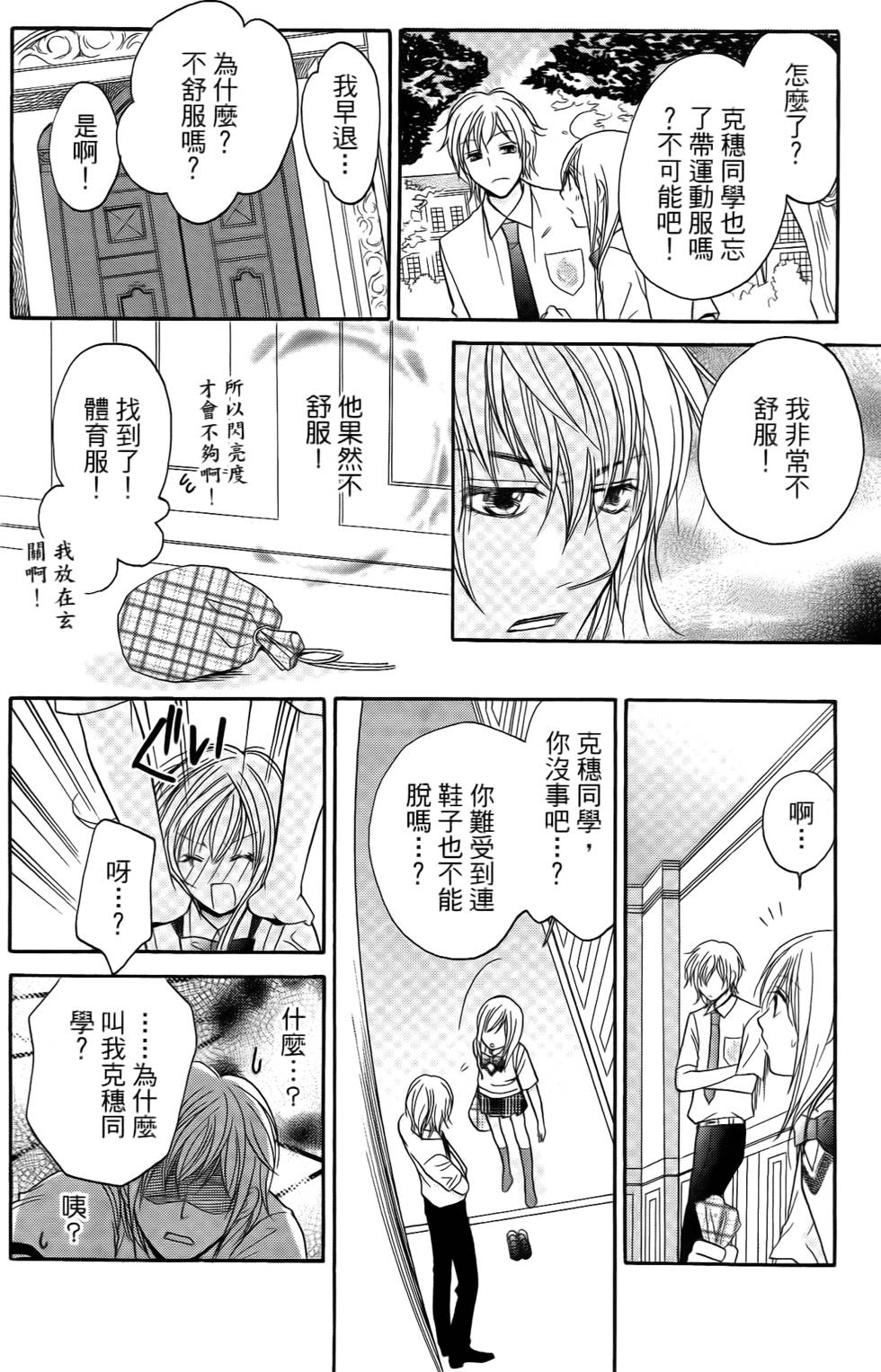 第40页
