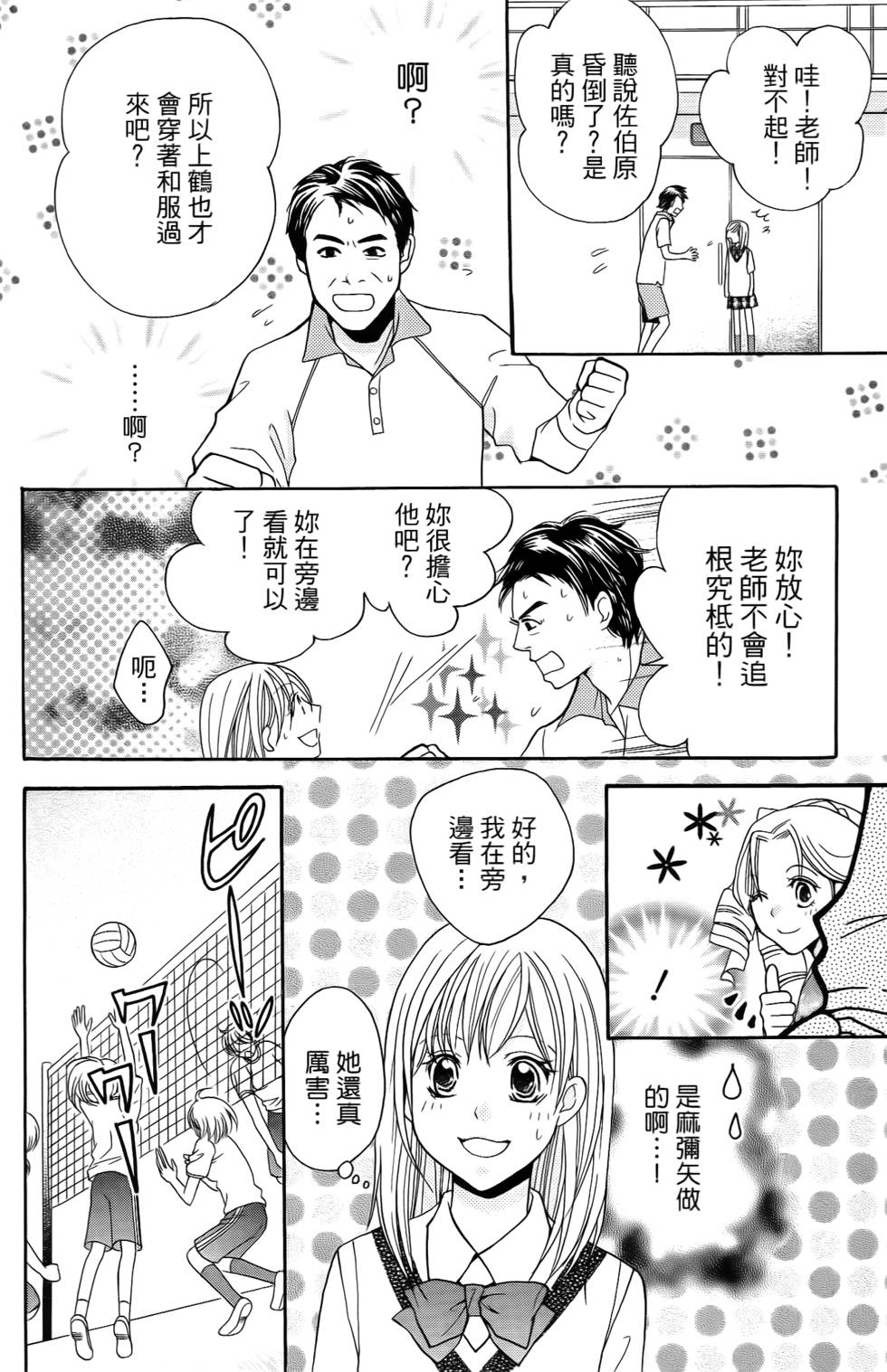 第52页