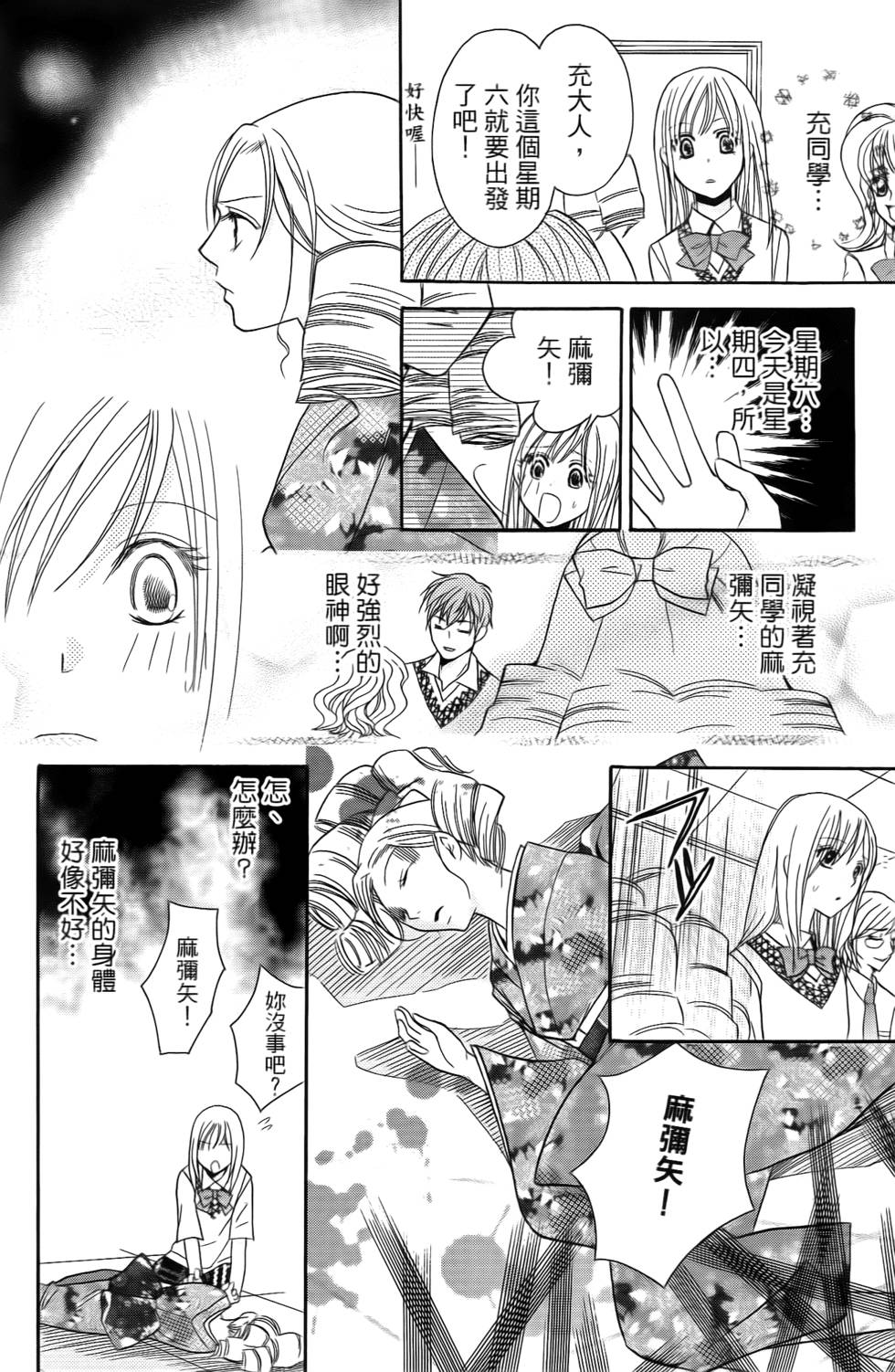 第60页