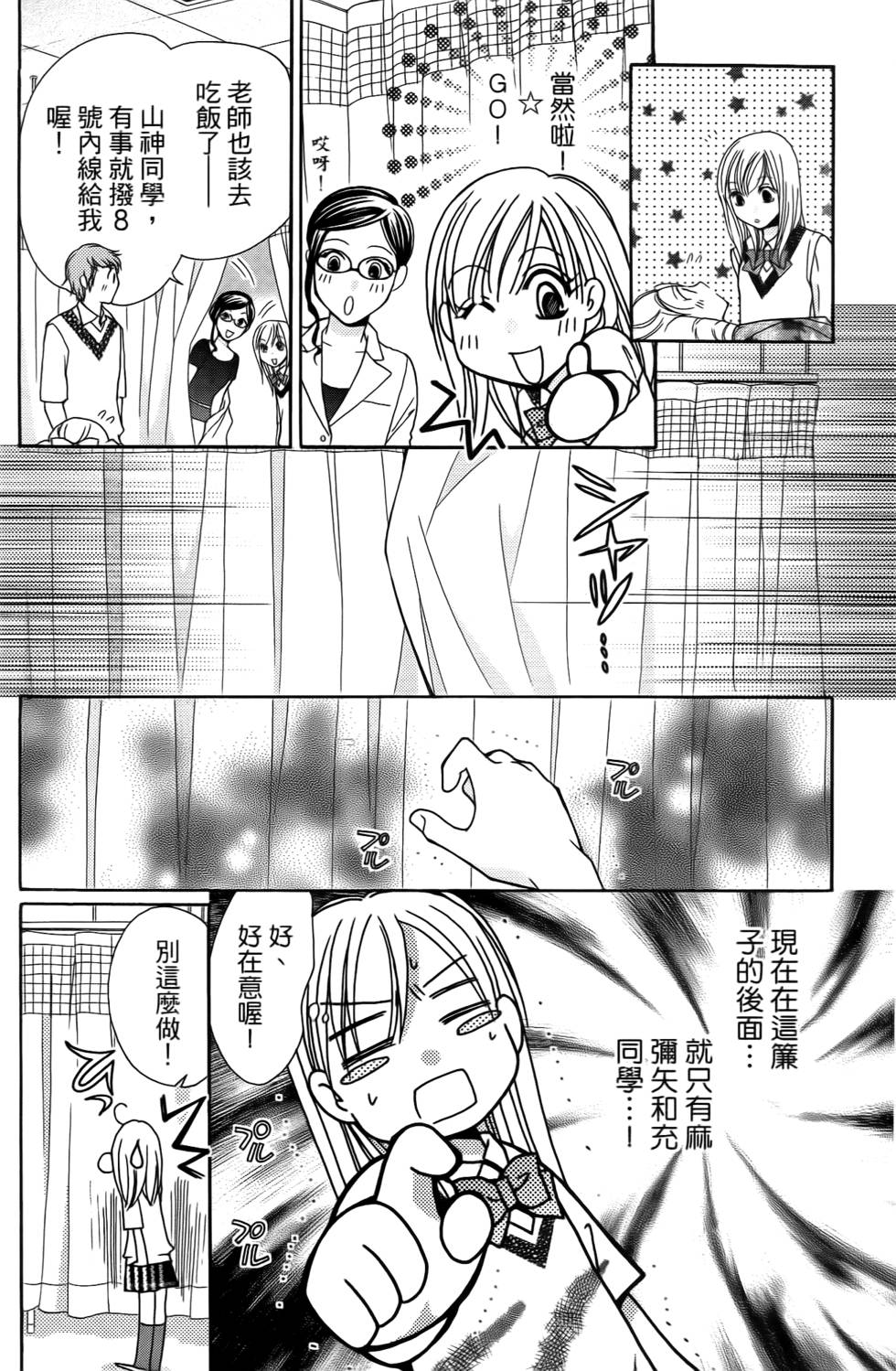 第62页