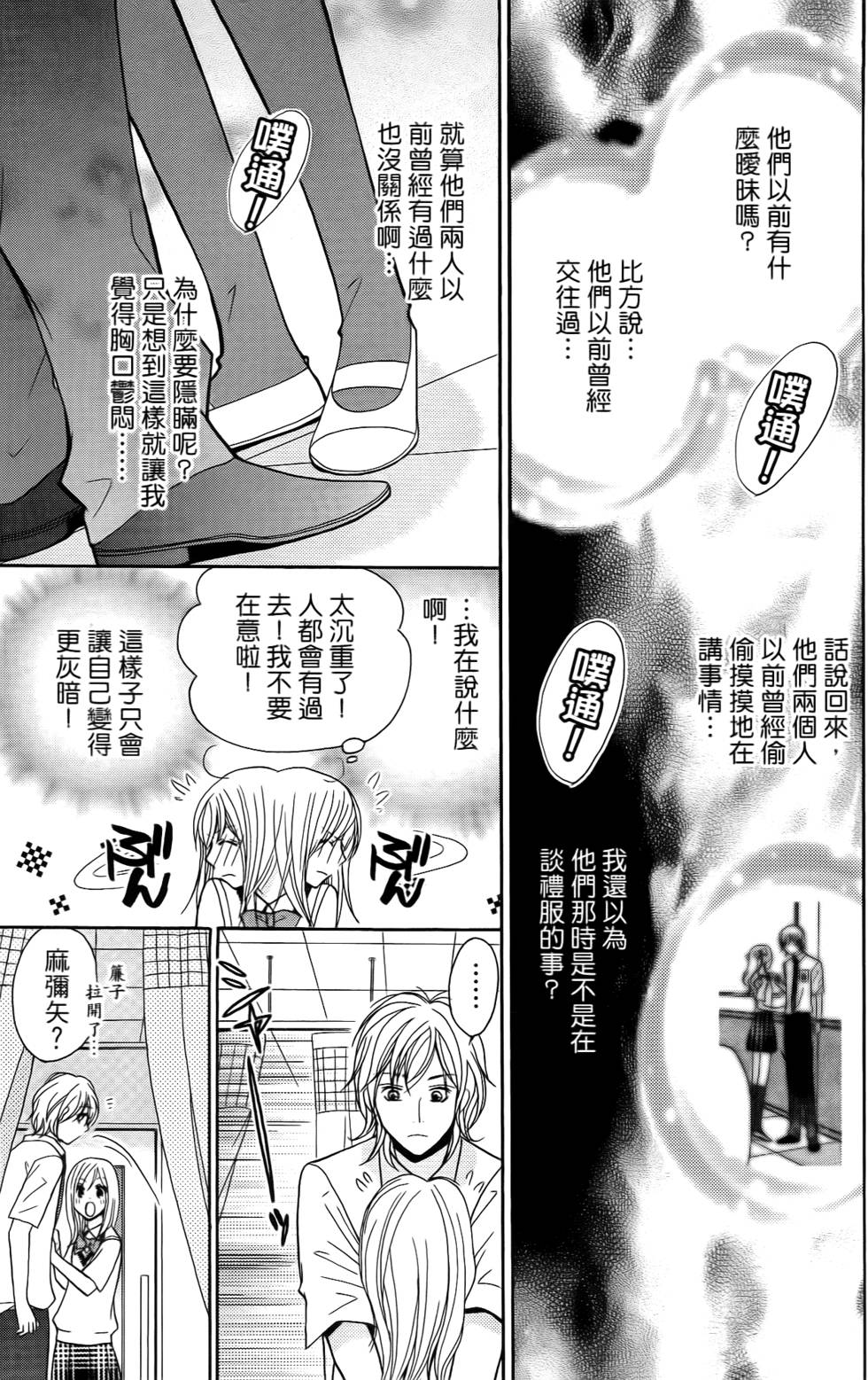 第65页