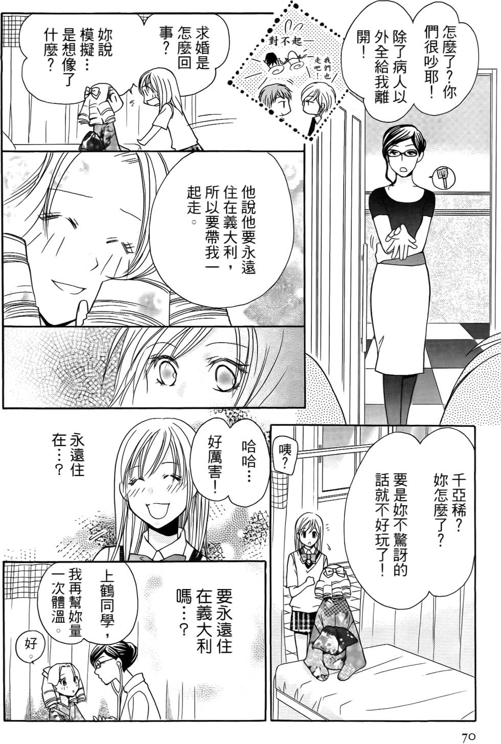 第68页