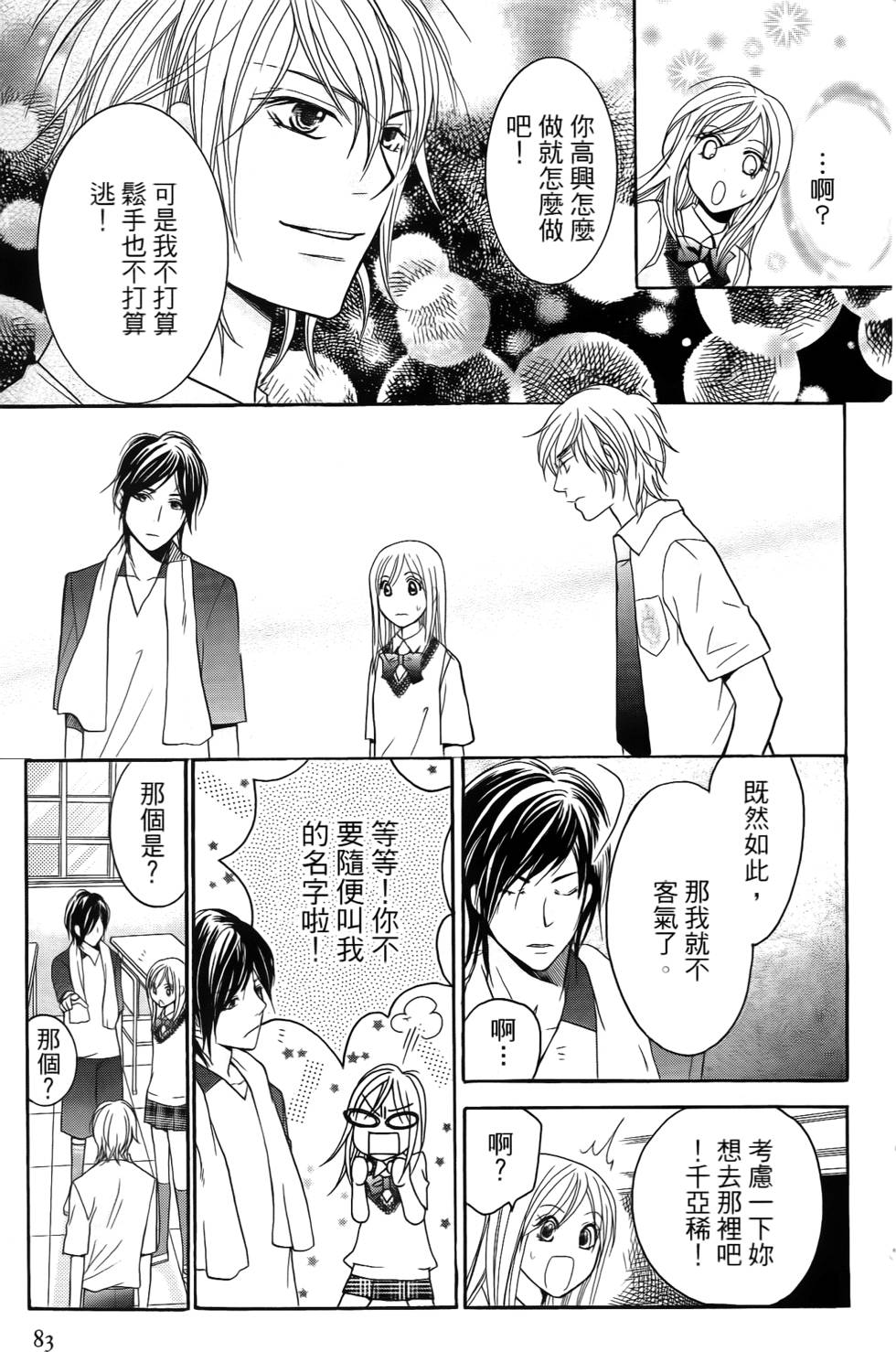 第81页