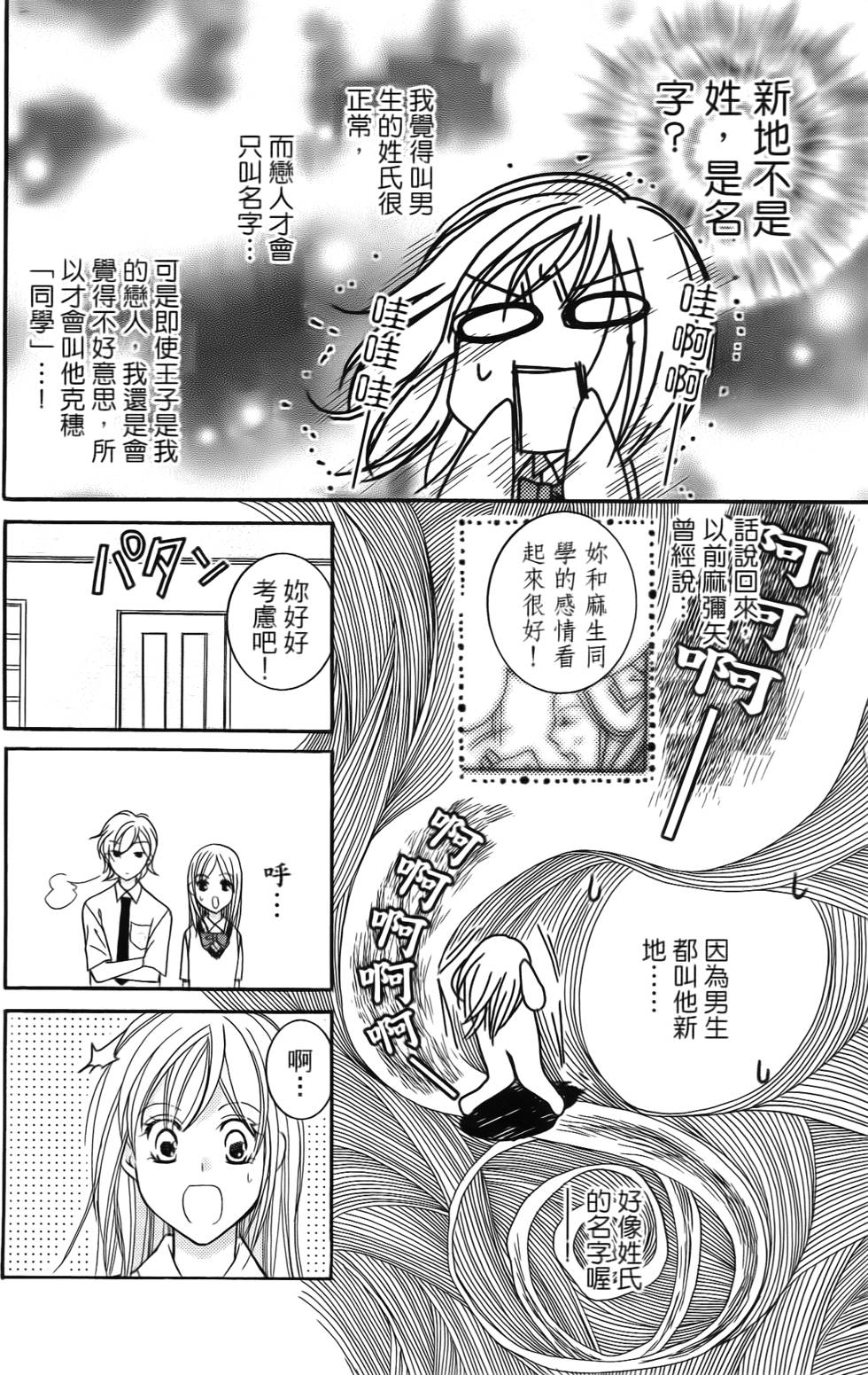 第84页