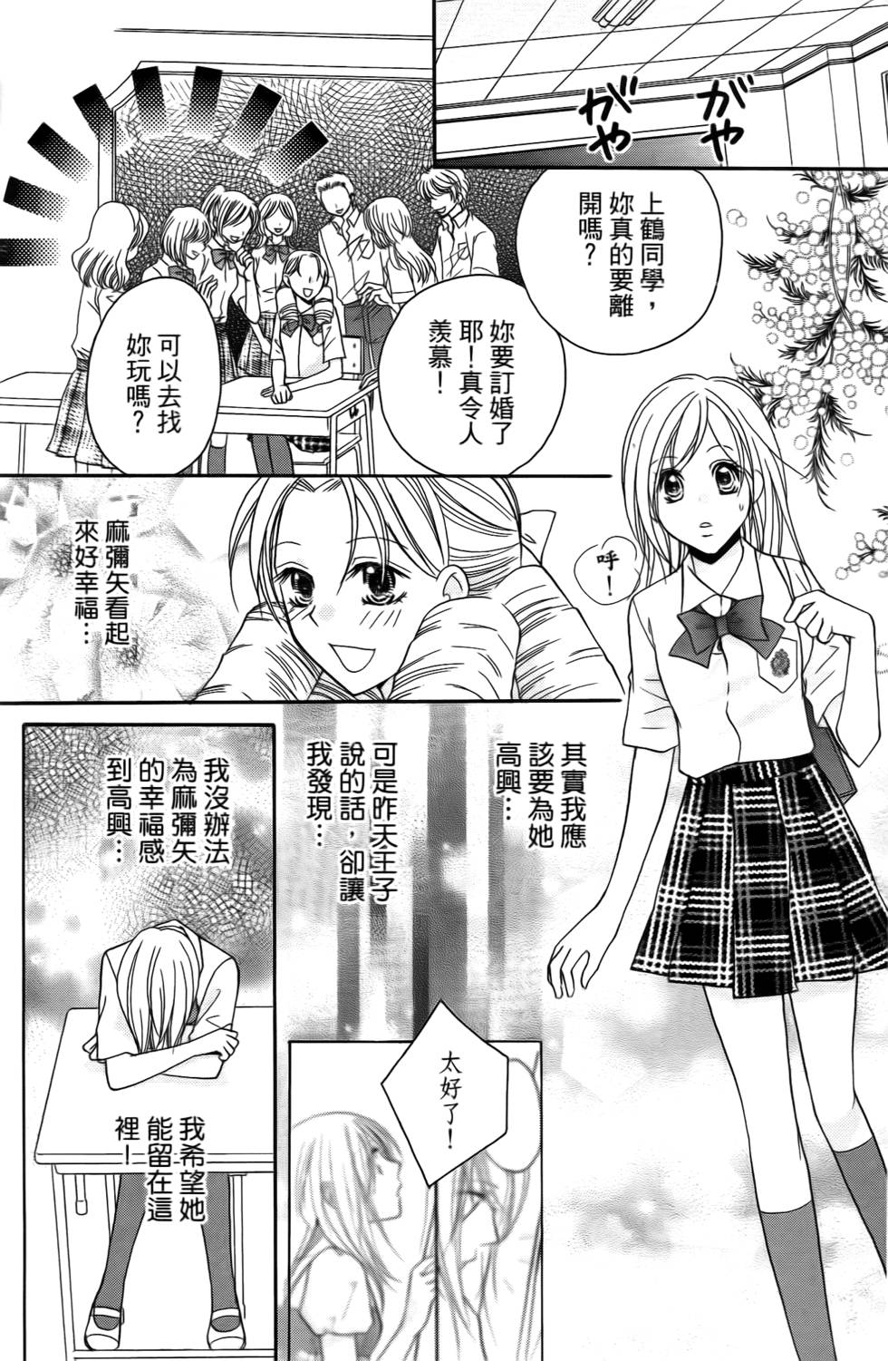 第94页
