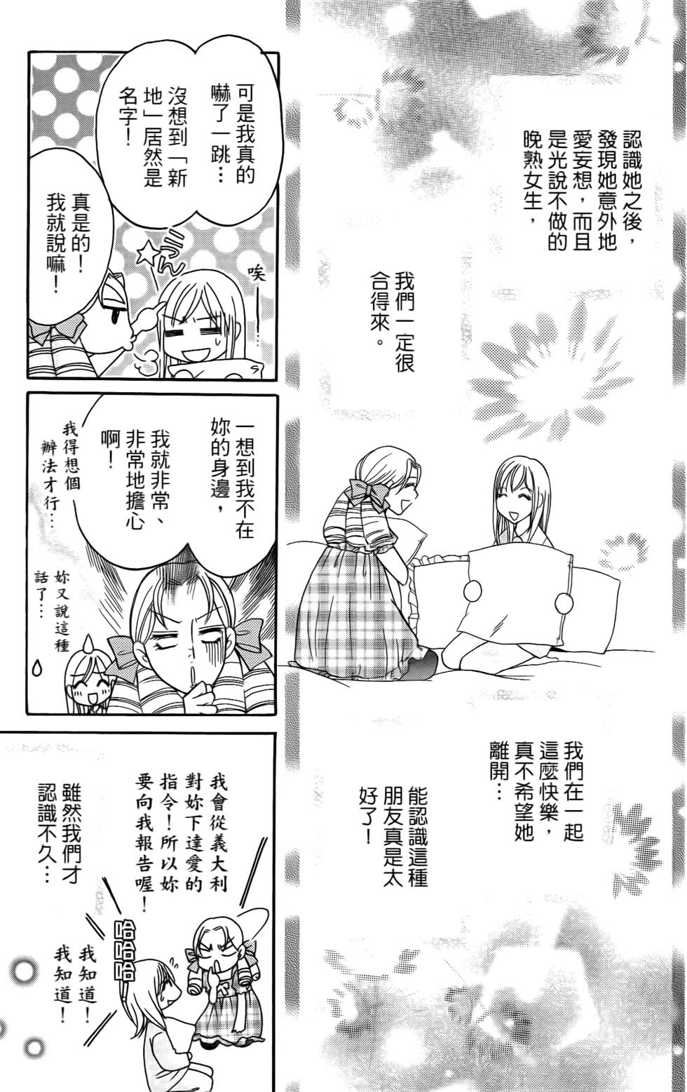 第101页