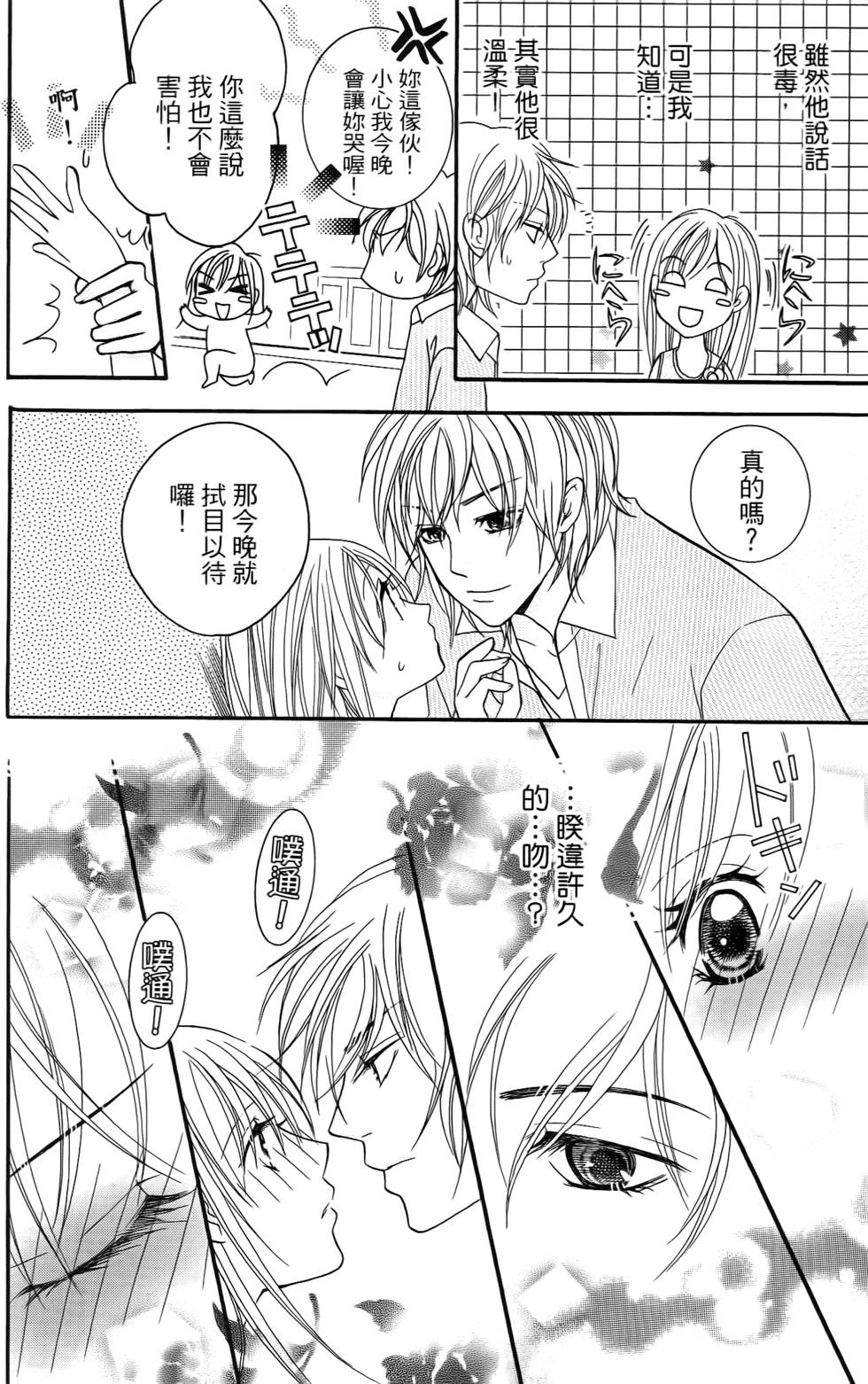 第104页