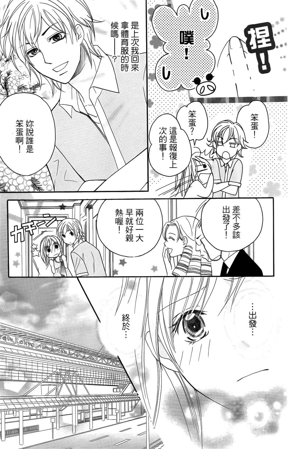 第105页