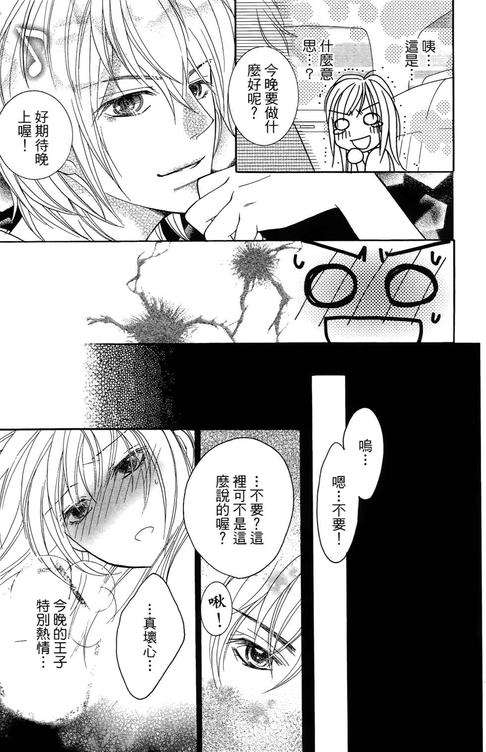 第109页