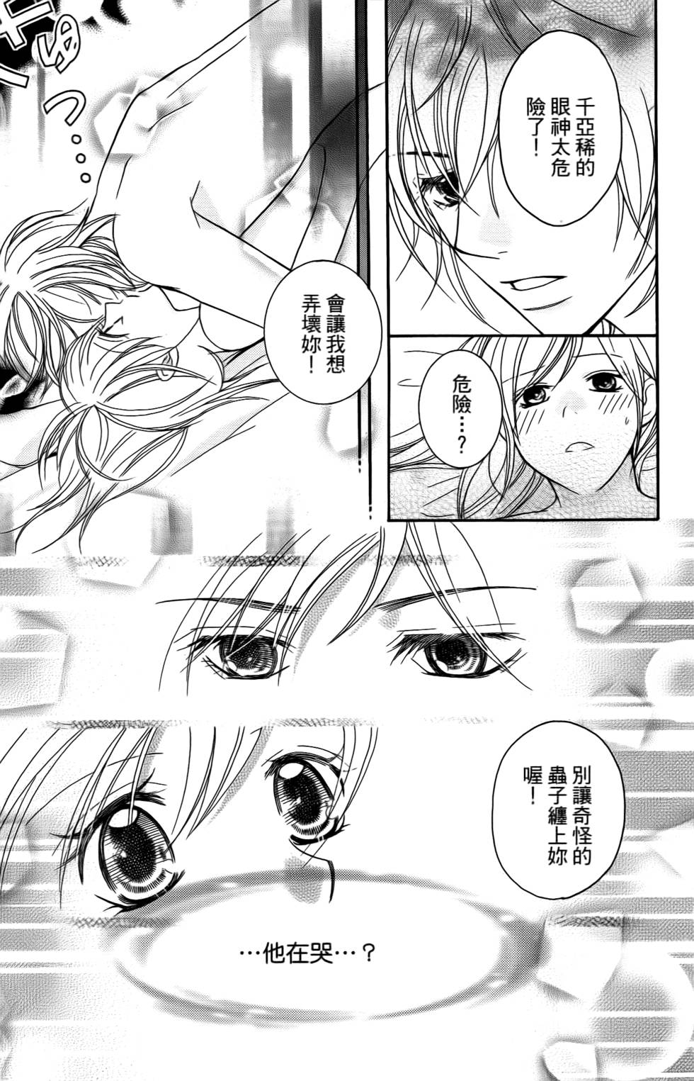 第111页