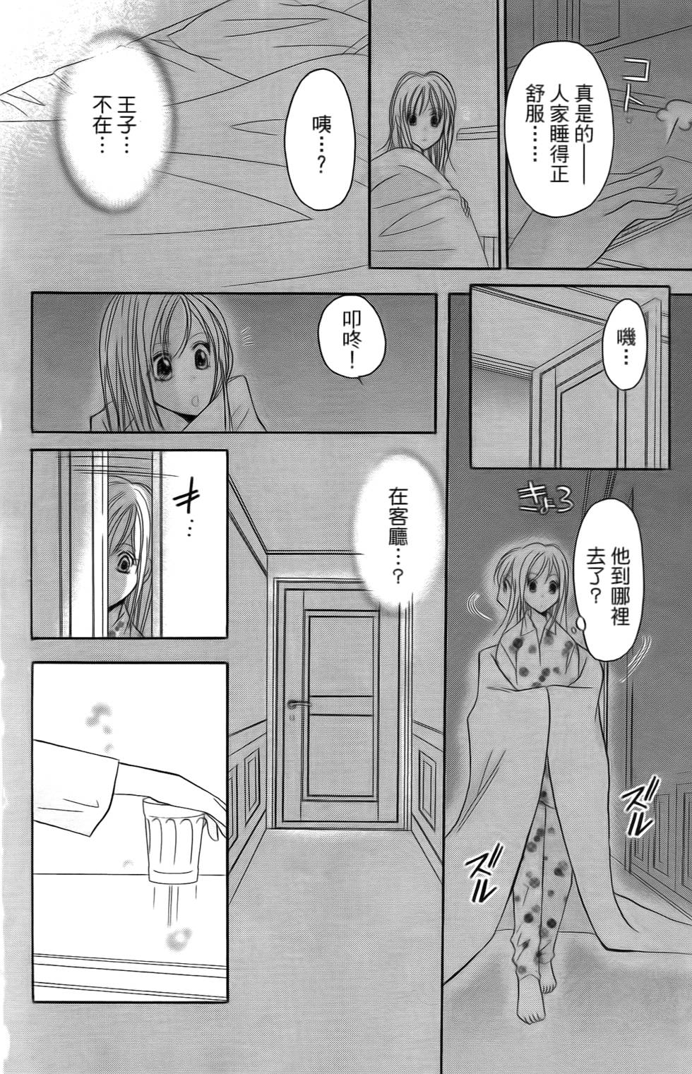 第114页