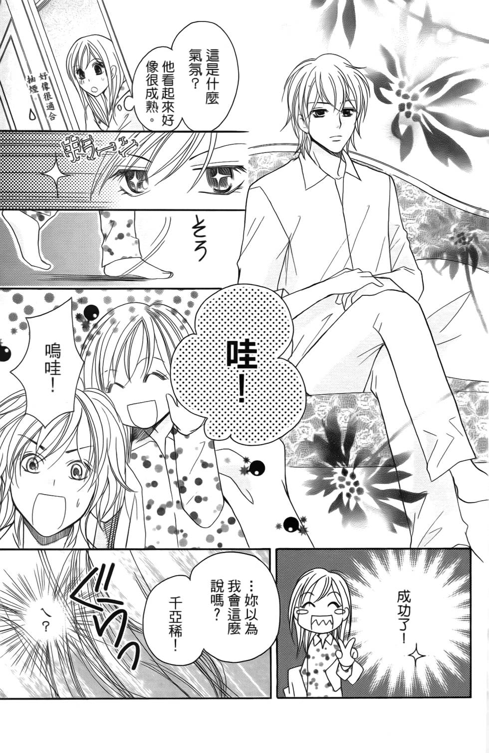 第115页