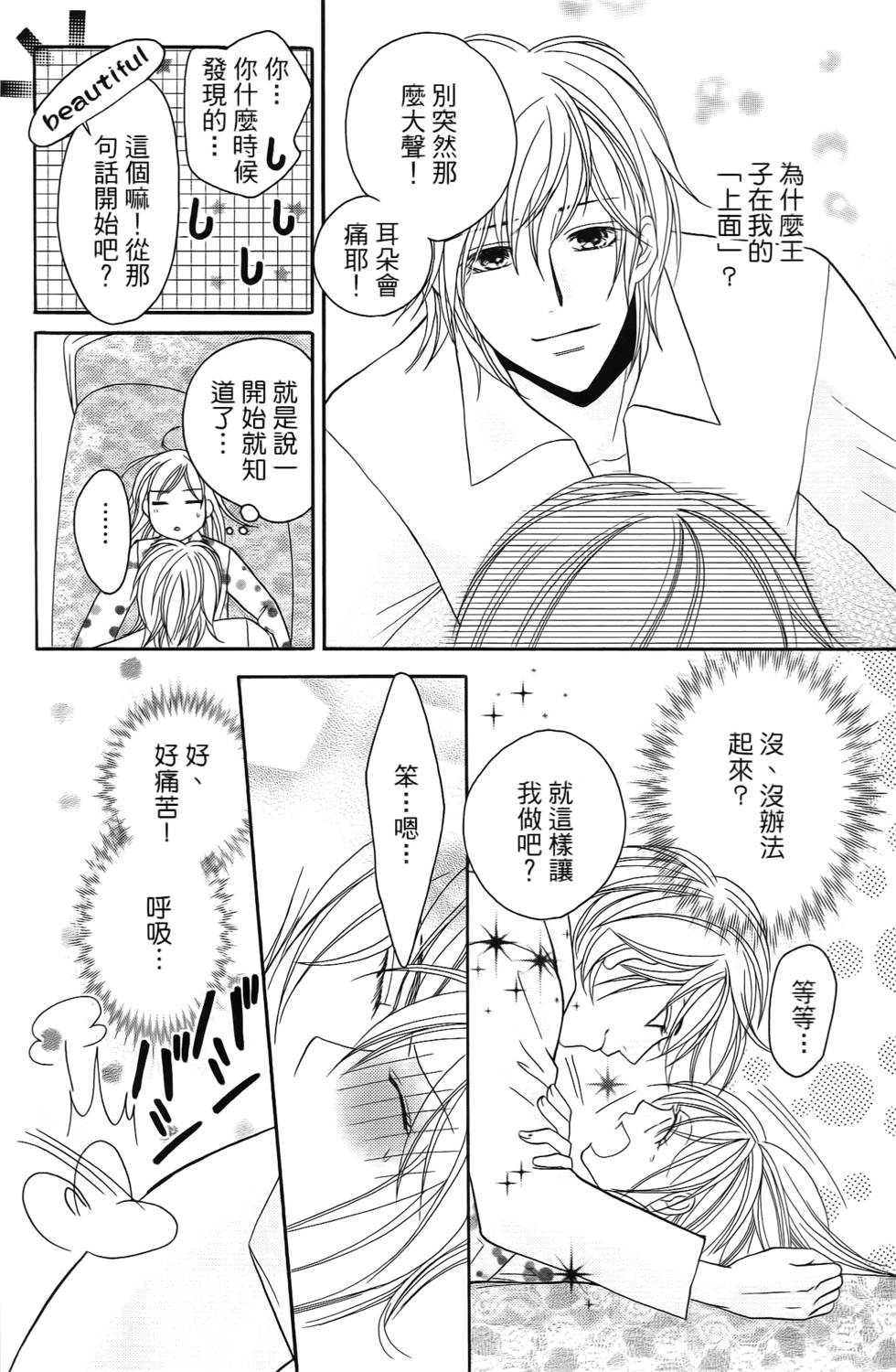 第116页