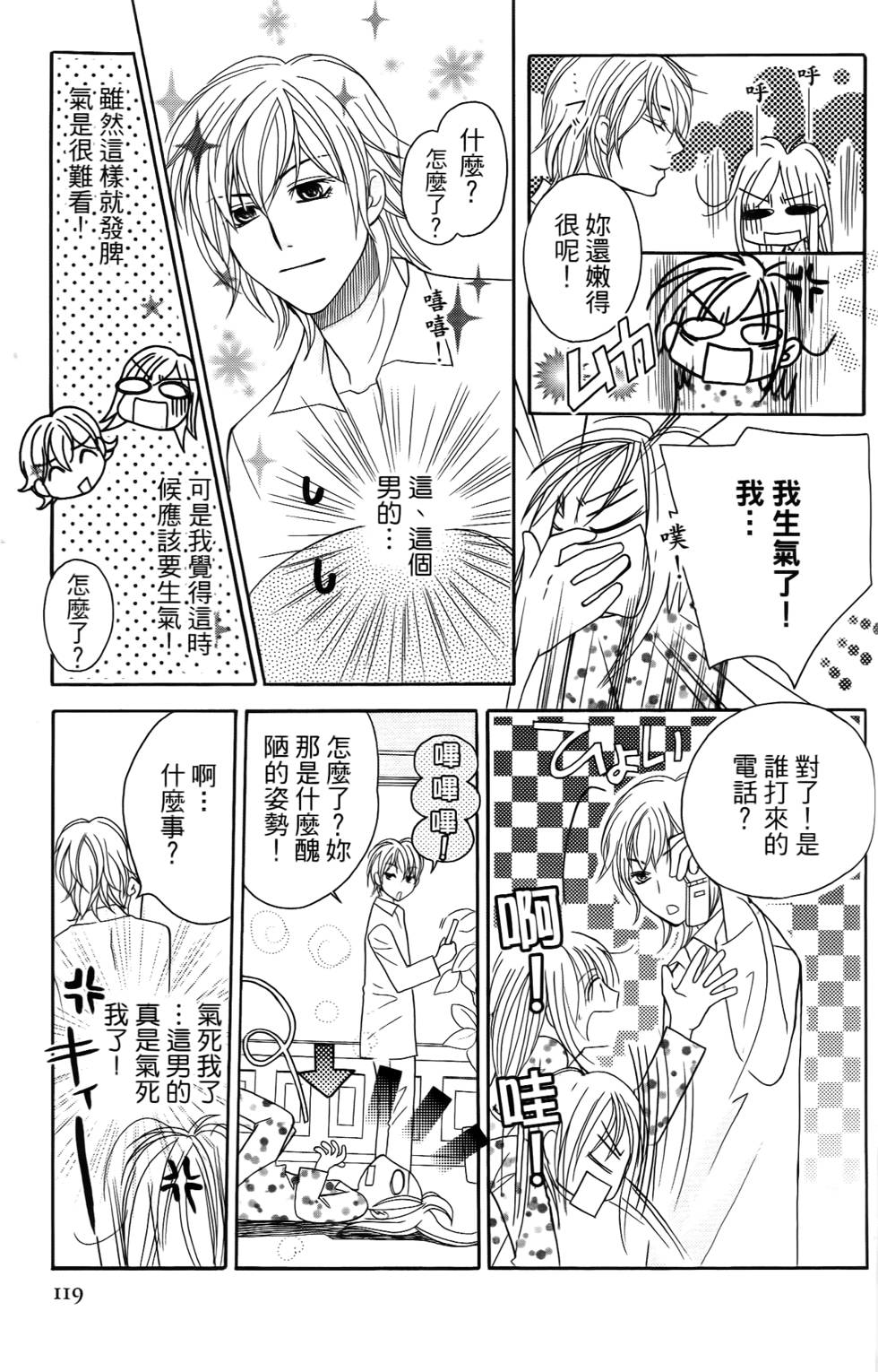 第117页