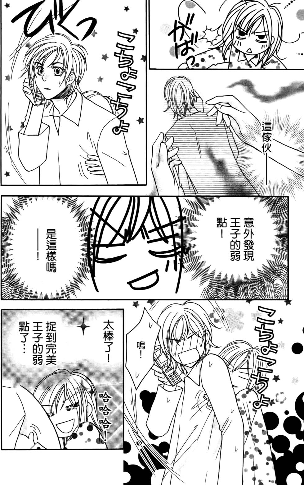 第118页