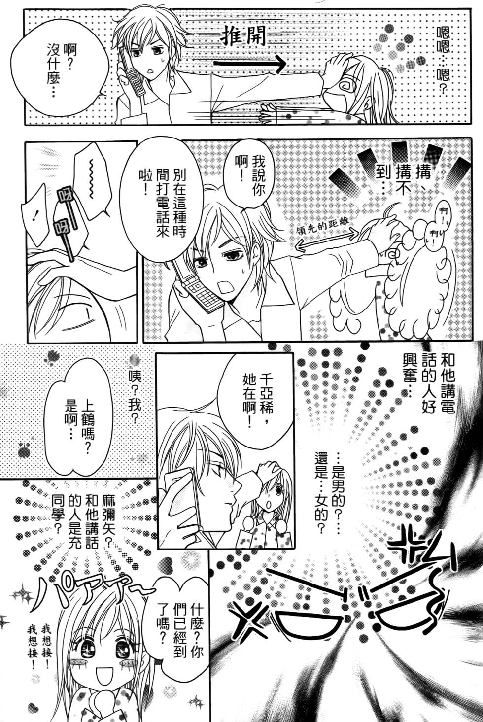 第119页