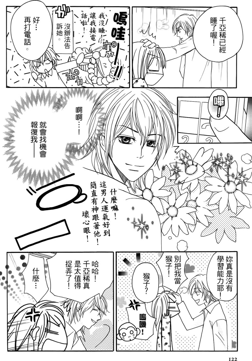 第120页