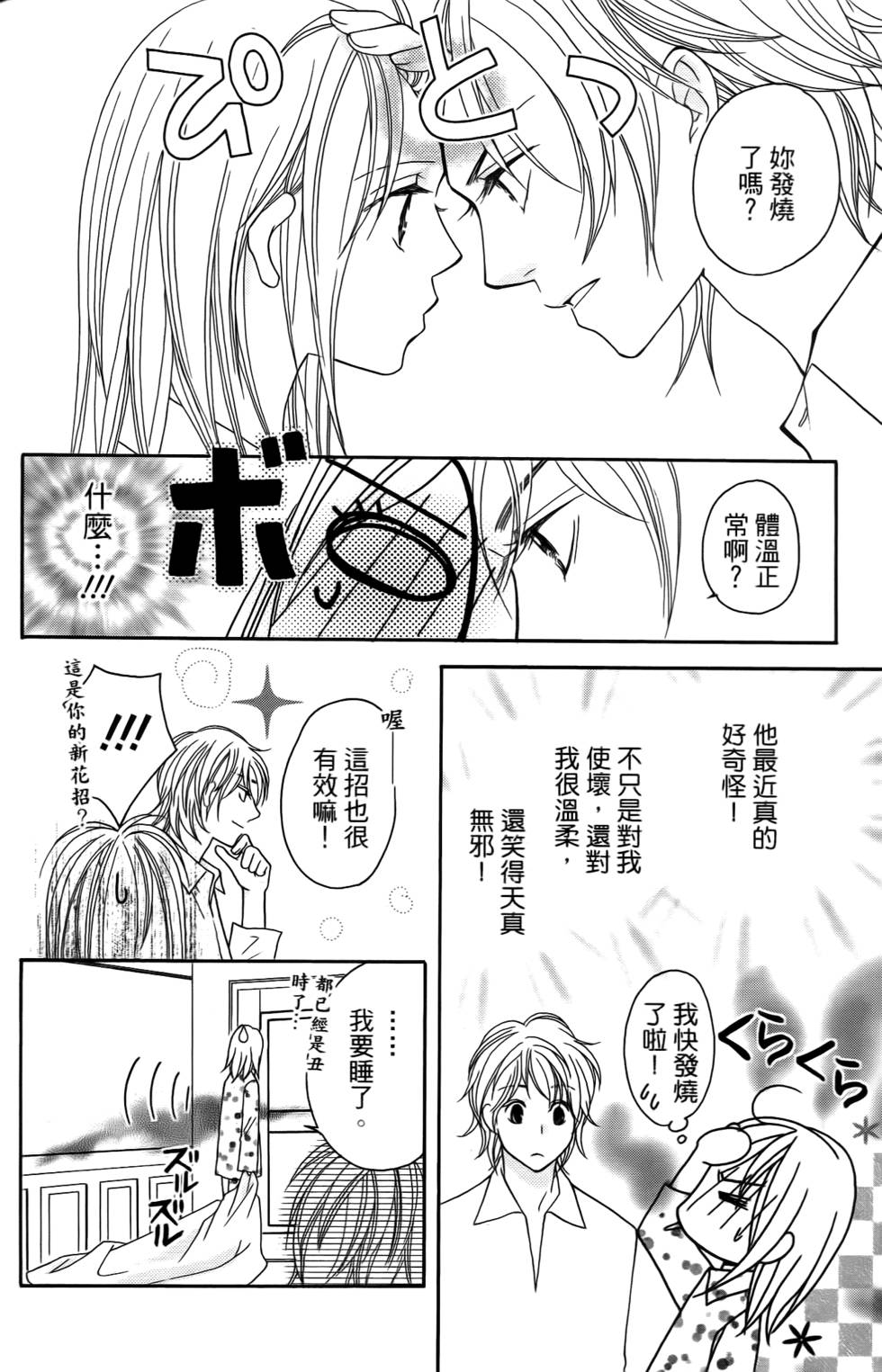 第122页