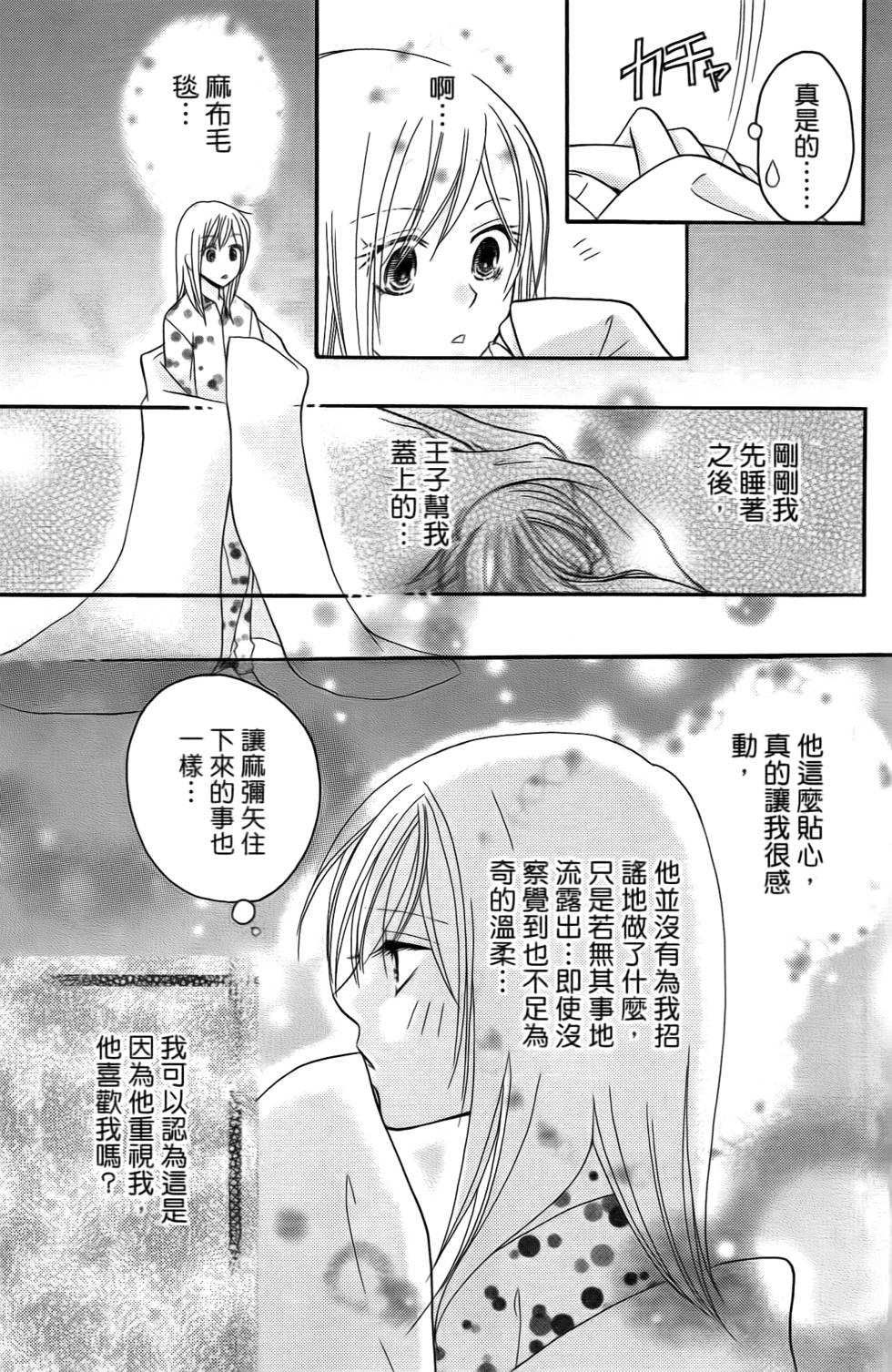 第123页