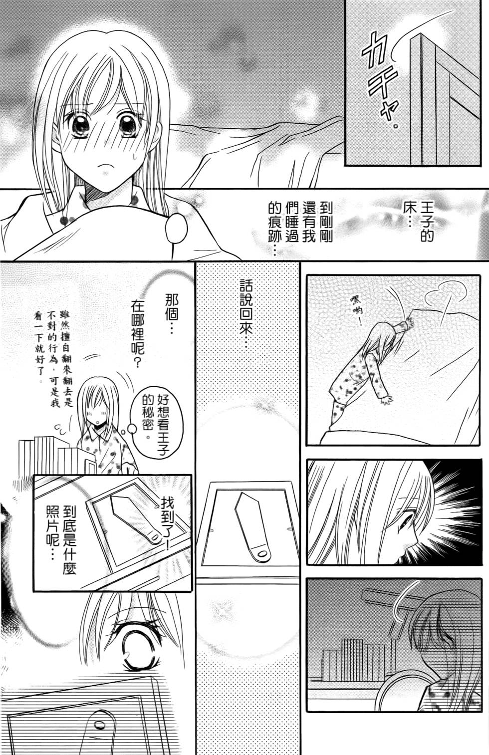 第125页