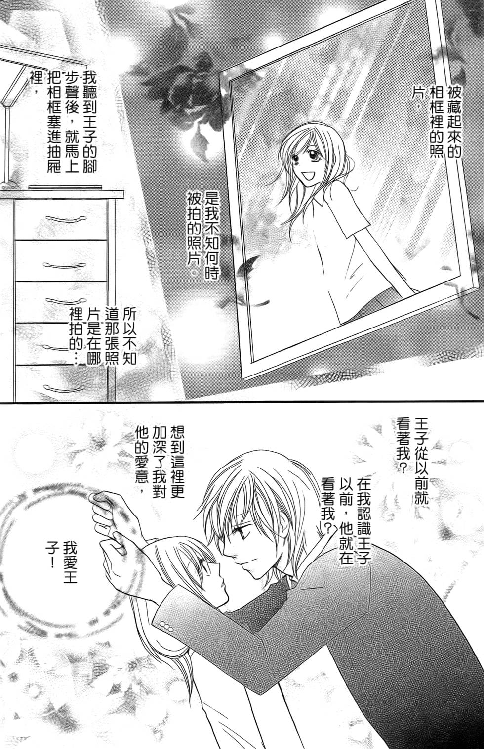 第128页