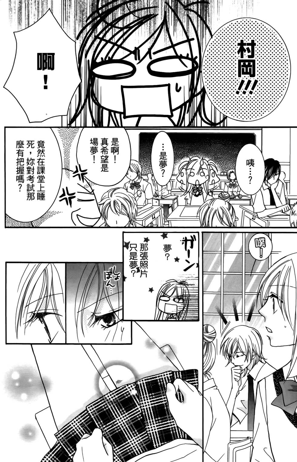 第130页