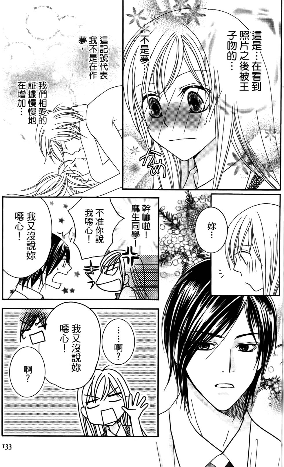 第131页