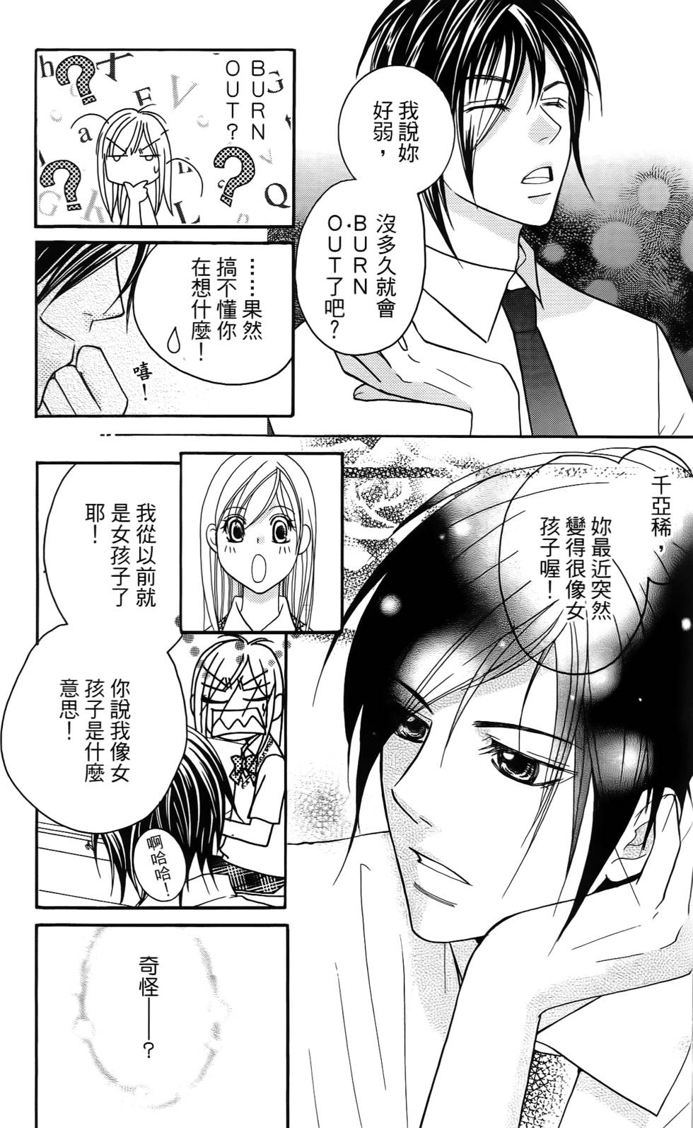 第133页