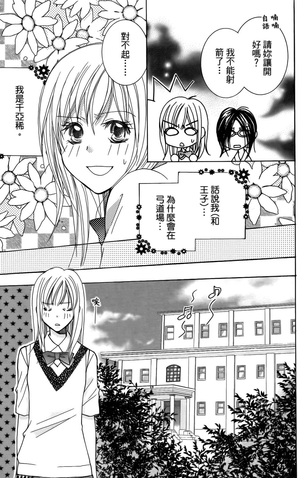 第139页