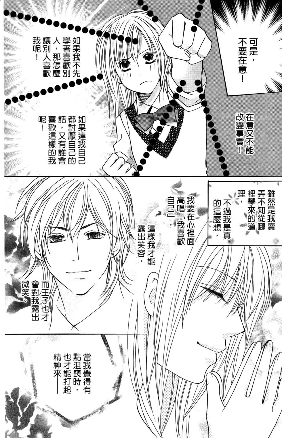 第142页