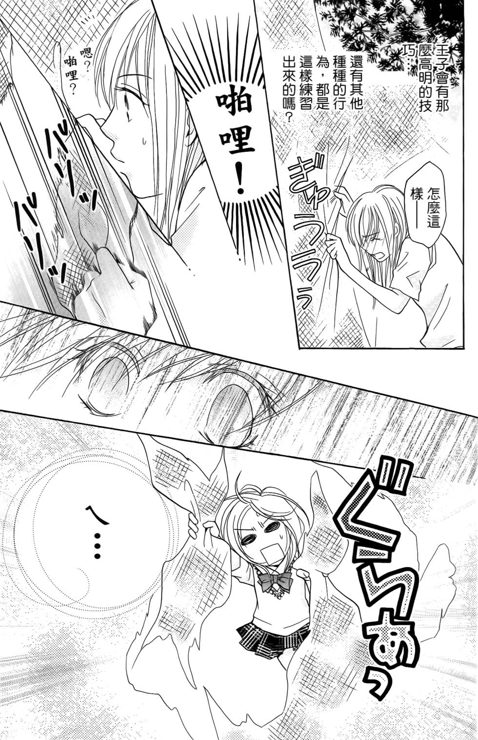第145页