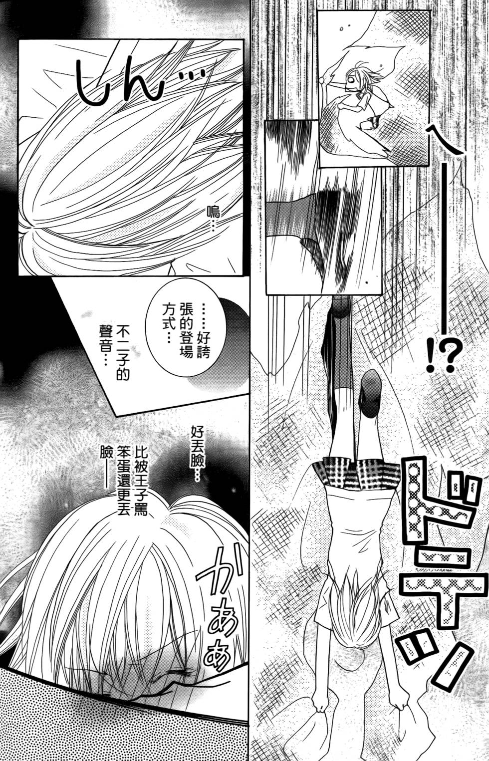 第146页