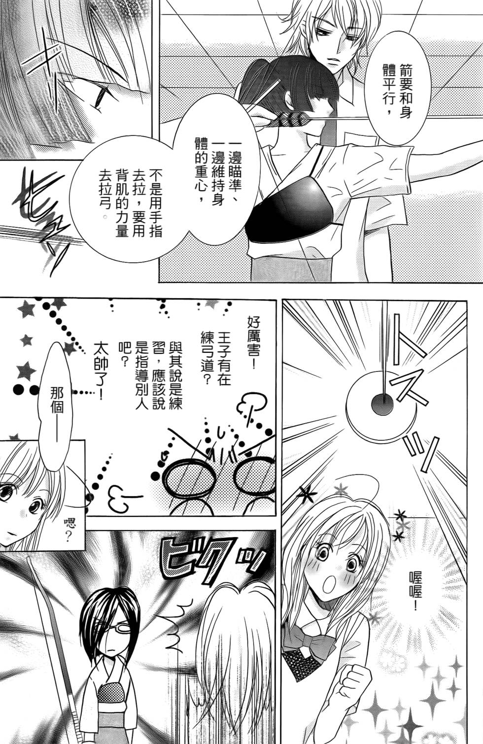 第149页