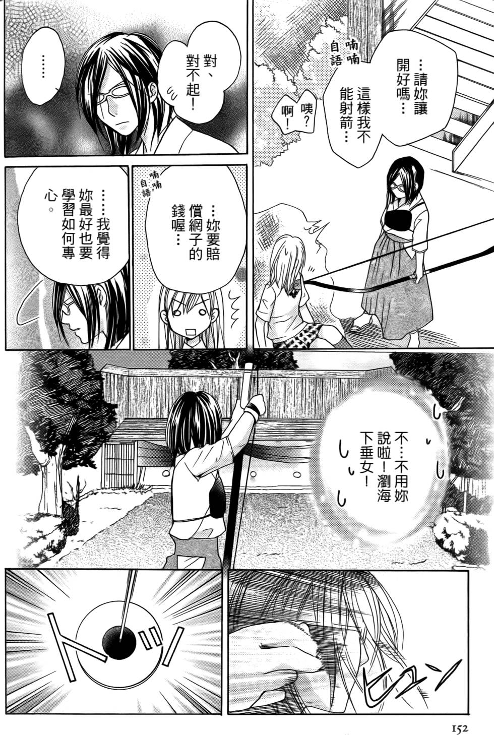 第150页